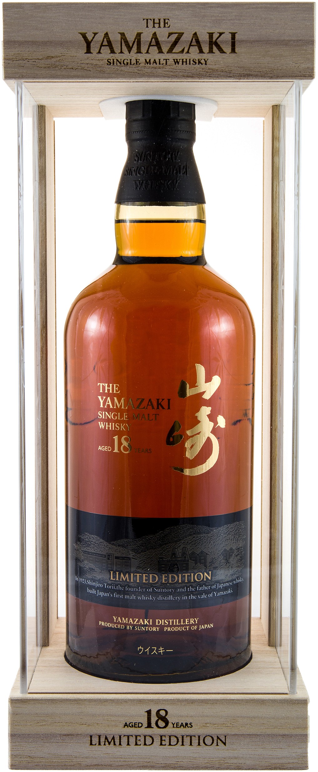Yamazaki 18 Years Limited Edition