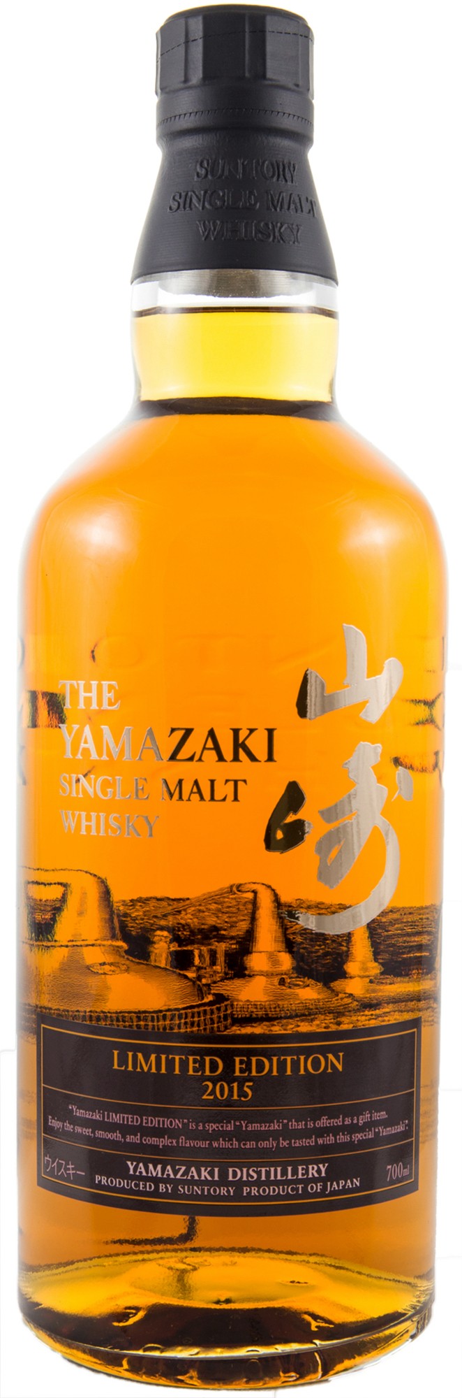 Yamazaki Limited Edition 2015