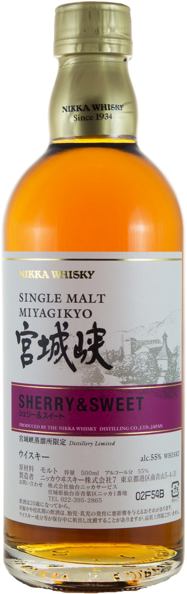 Miyagikyo Sherry & Sweet